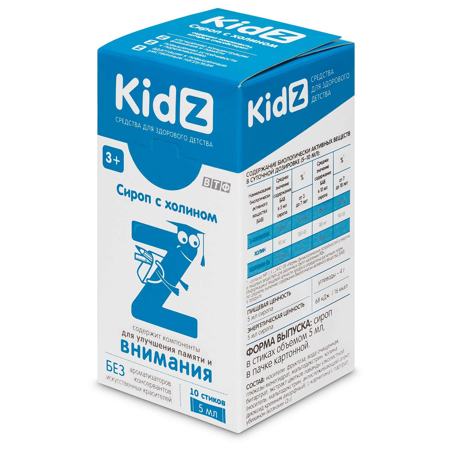 Биологически активная добавка Кидз Kidz сироп с холином 10стиков - фото 1