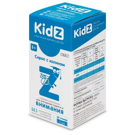 Биологически активная добавка Кидз Kidz сироп с холином 10стиков