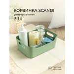 Корзинка универсальная Econova SCANDI 240х170х90мм 3.1л зеленый флэк