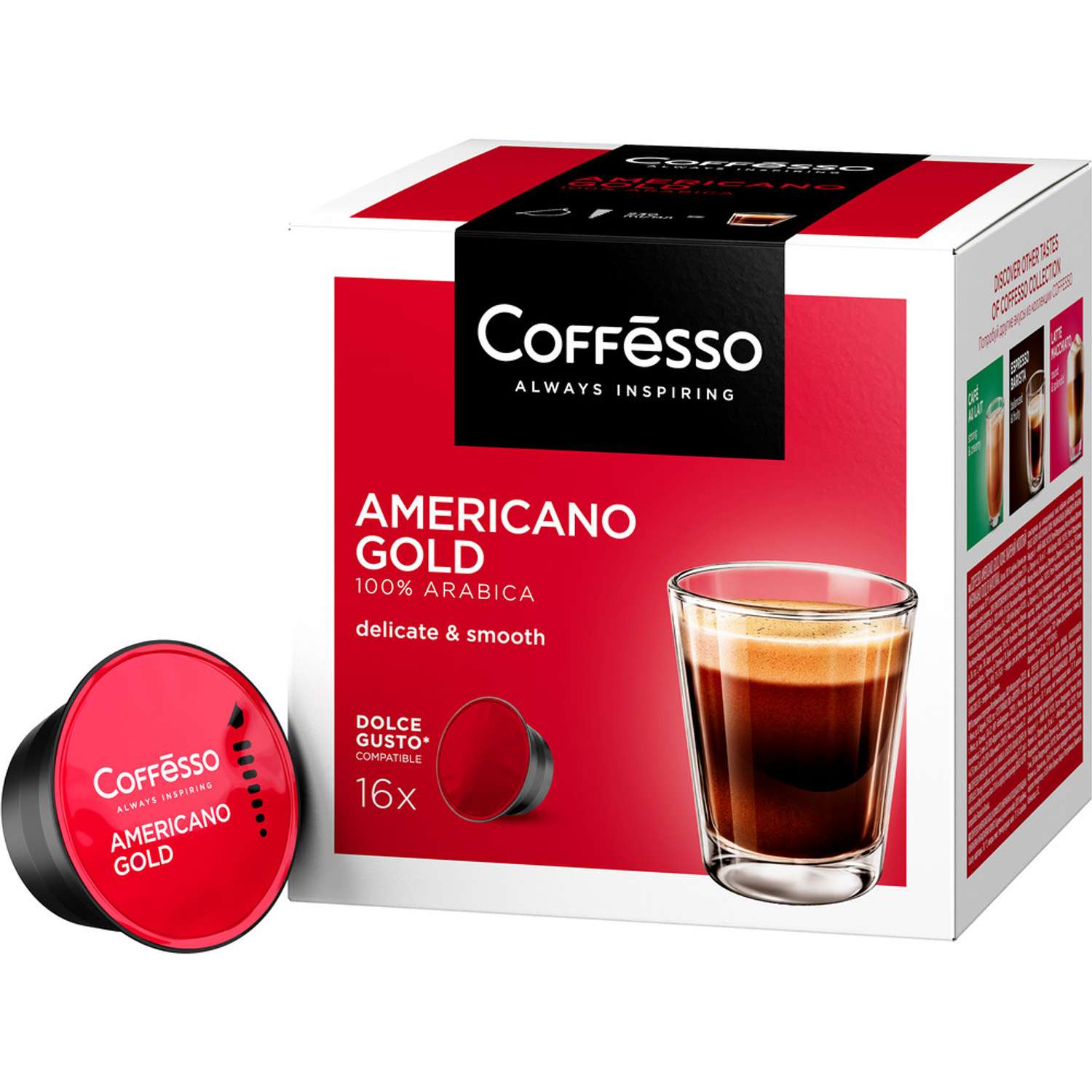 Кофе в капсулах Coffesso Americano Gold 128г капсула - фото 1