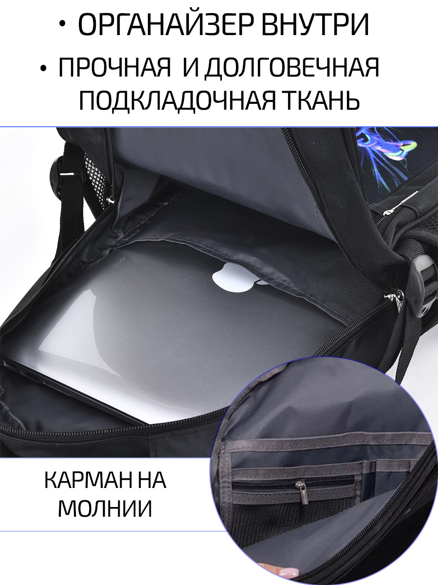 Рюкзак Evoline Футболист - фото 2