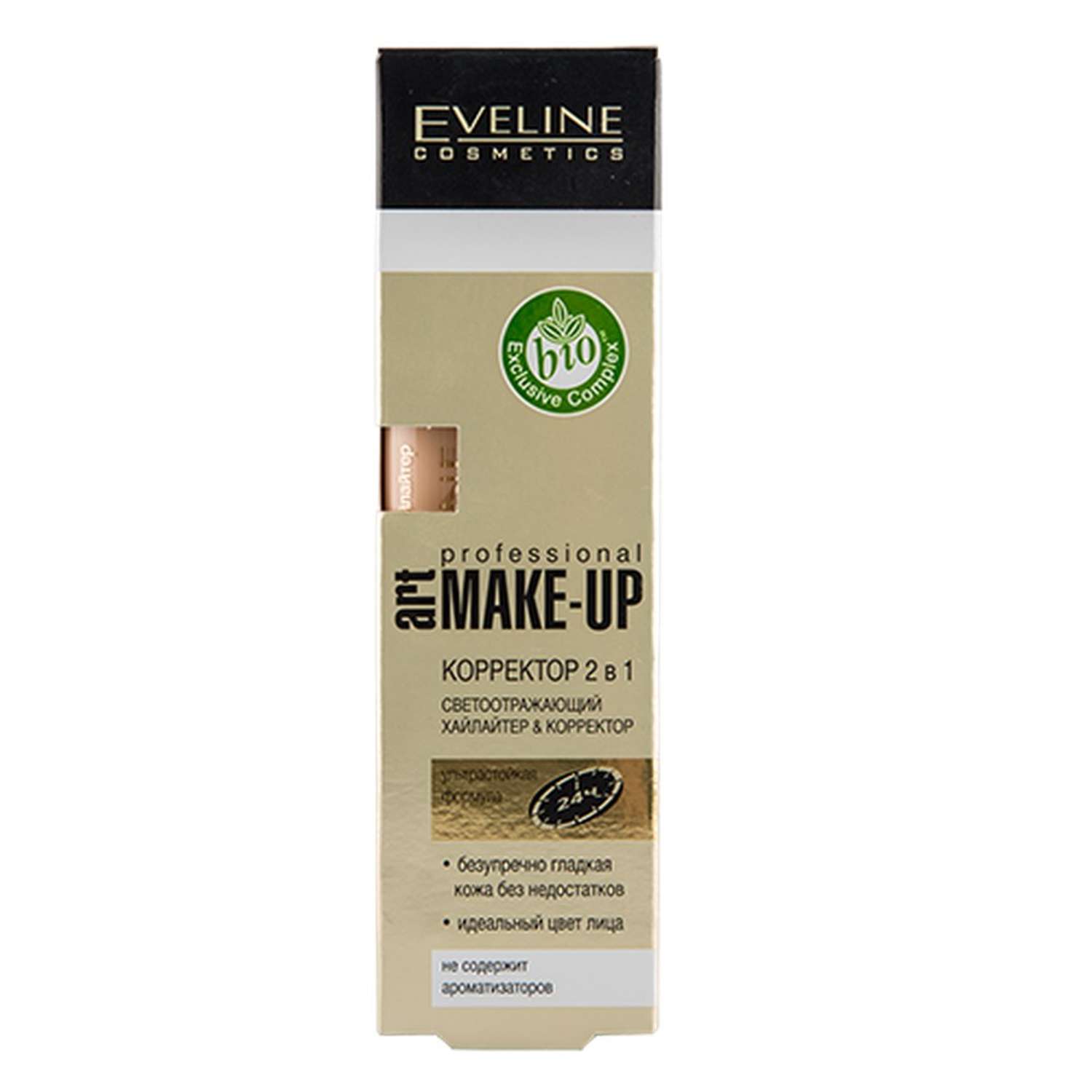 Консилер EVELINE Art professional make-up тон 05 (nude) 2 в 1 светоотражающий с кисточкой - фото 3