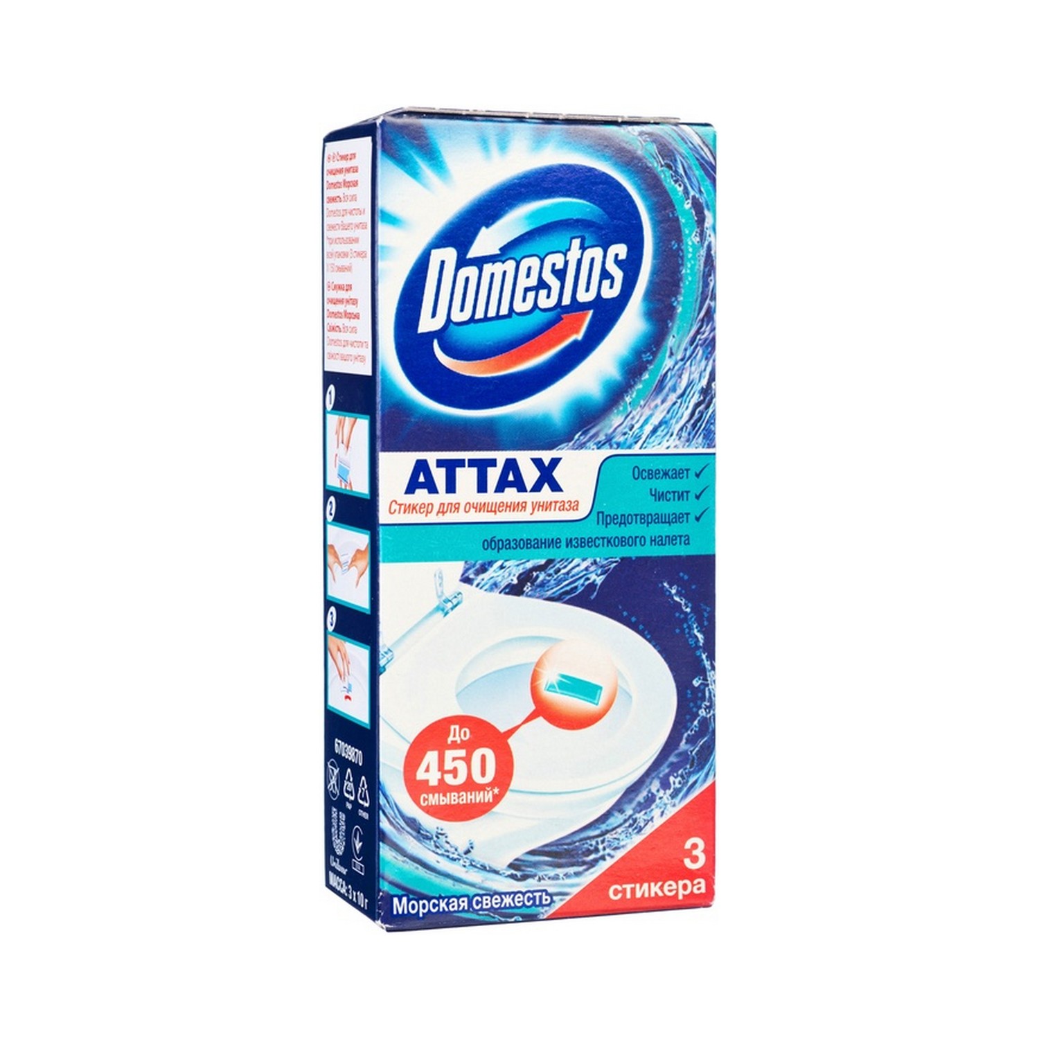 Стикер для очищения унитаза Domestos Морская свежесть 30г - фото 1