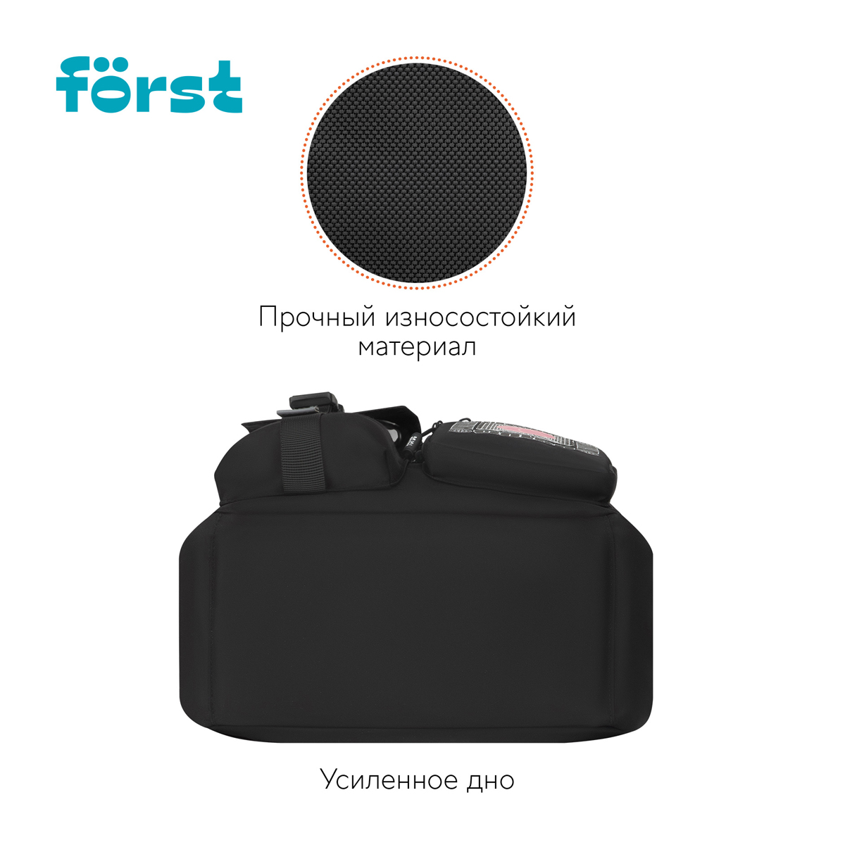 Рюкзак Forst F-Teens World 40*28*15см 1 отделение 7 карманов уплотненная спинка - фото 6