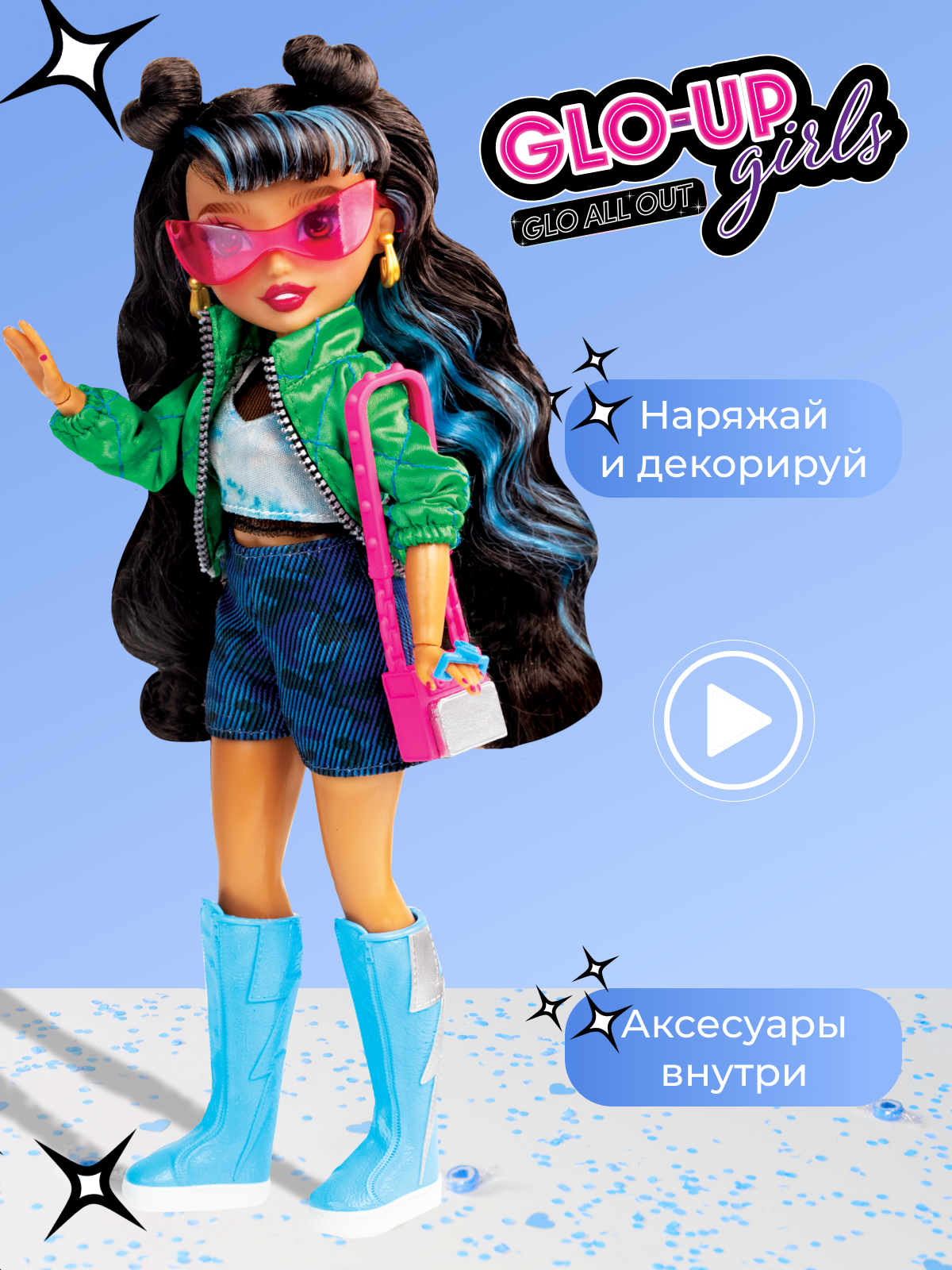 Кукла GLO-UP girls Алекс FAR83013 - фото 5