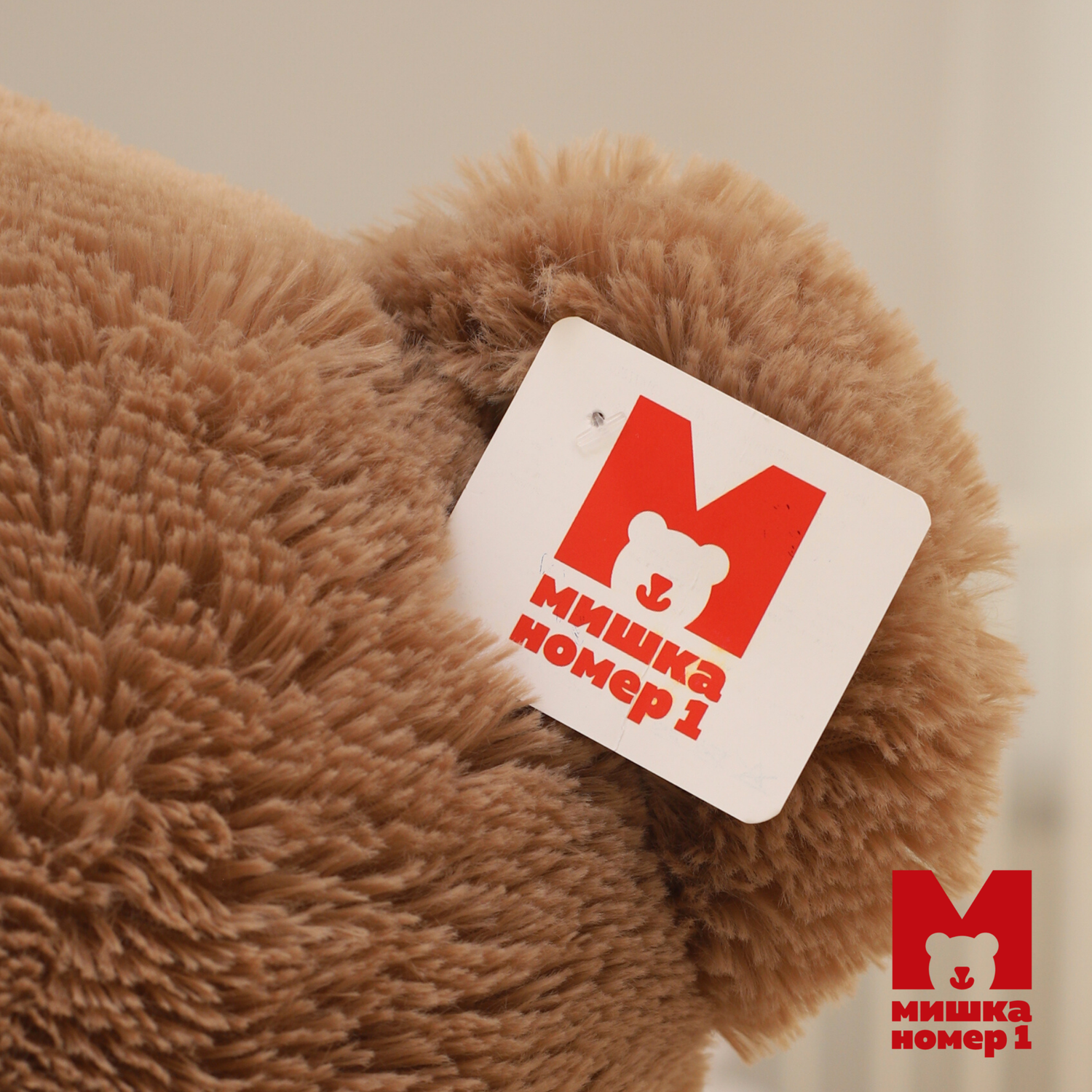 Мягкая игрушка Мишка Номер 1 Плюшевый медведь Большой мишка ОР 120 см - фото 9