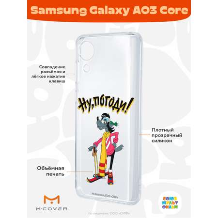 Силиконовый чехол Mcover для смартфона Samsung Galaxy A03 Core Союзмультфильм Вставай на лыжи