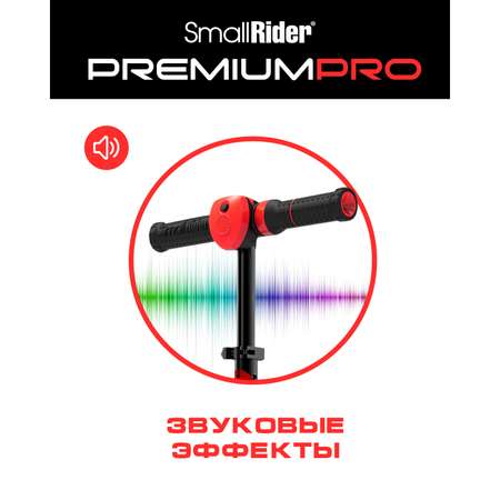 Самокат Small Rider Premium Pro 3 красный