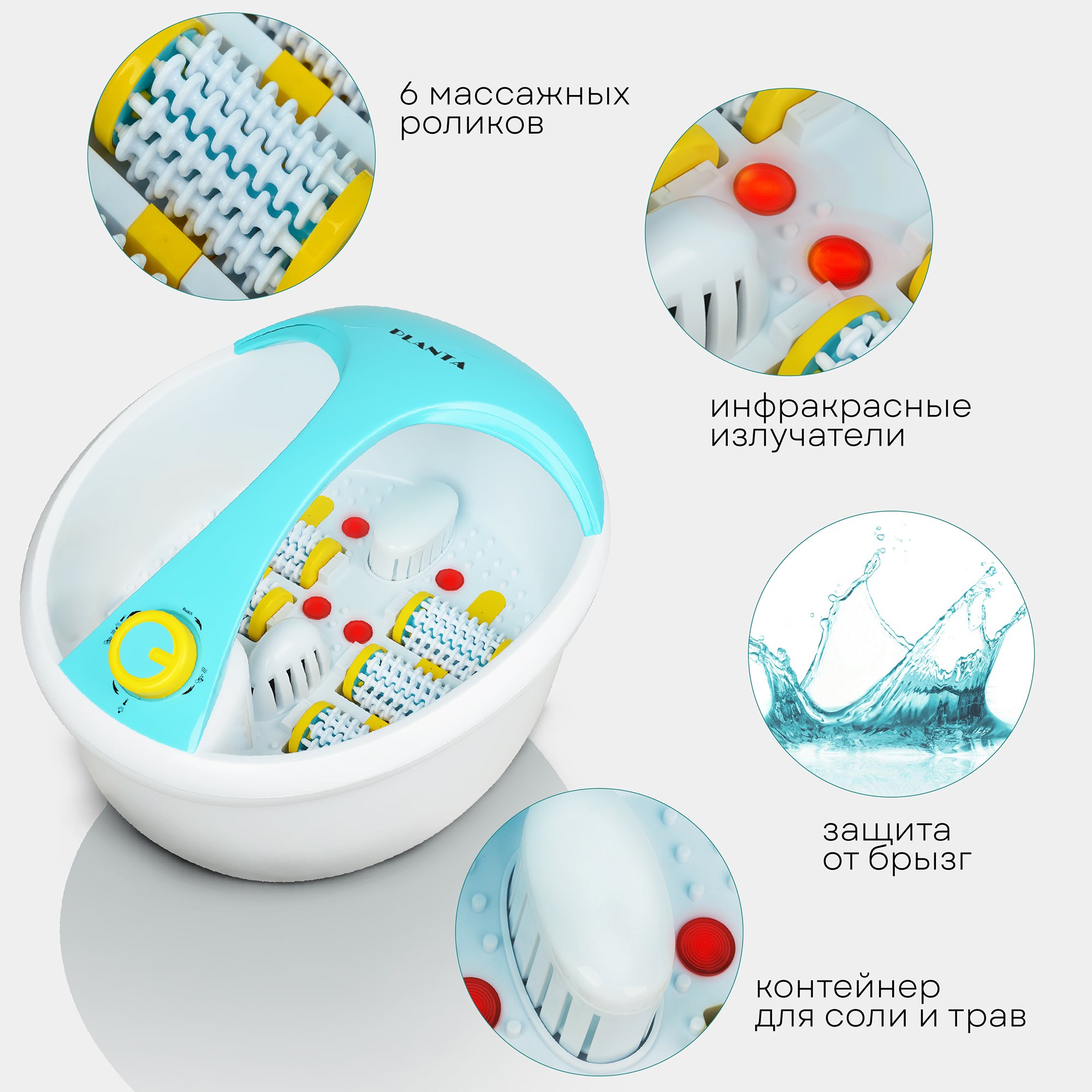 Гидромассажная ванночка Planta MFS-300 3 режима подогрев до 45 градусов 6 массажных роликов - фото 6