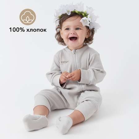 Комбинезон Happy Baby