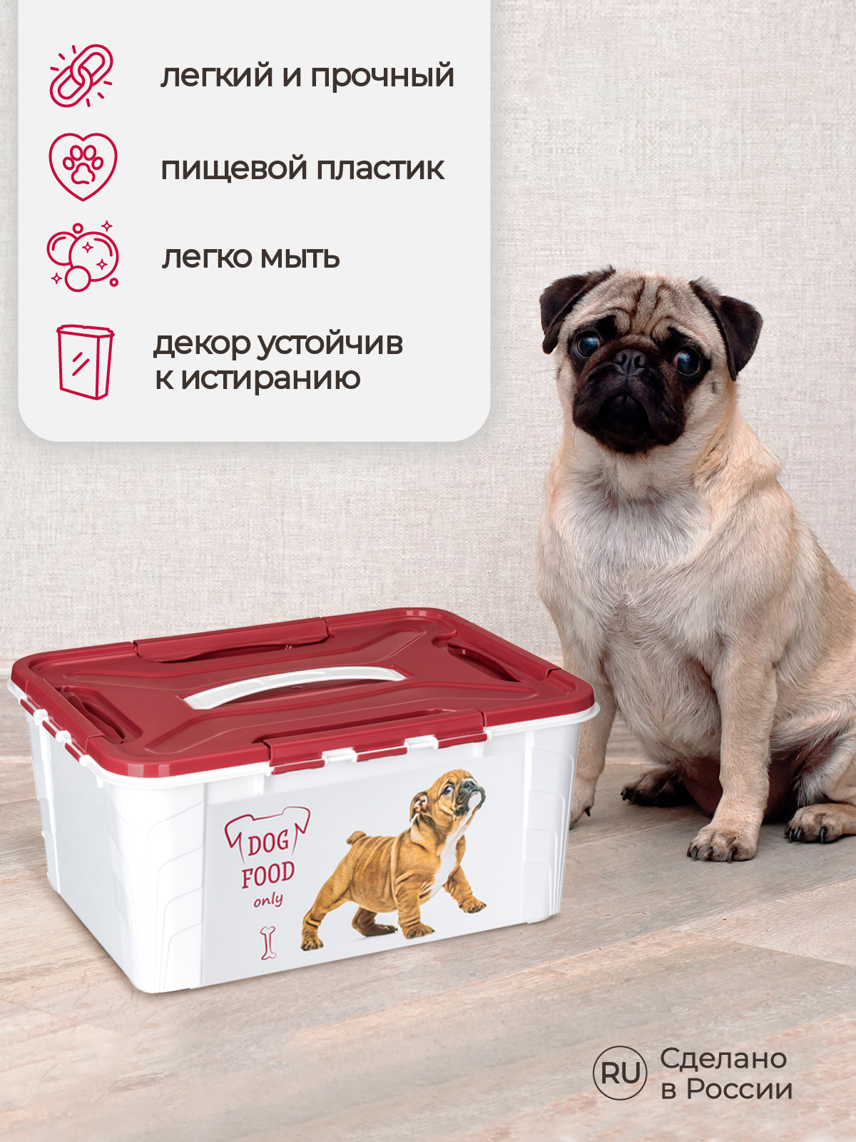 Контейнер для корма LUCKY PET с декором 39х29х18 см 15300 мл - фото 3