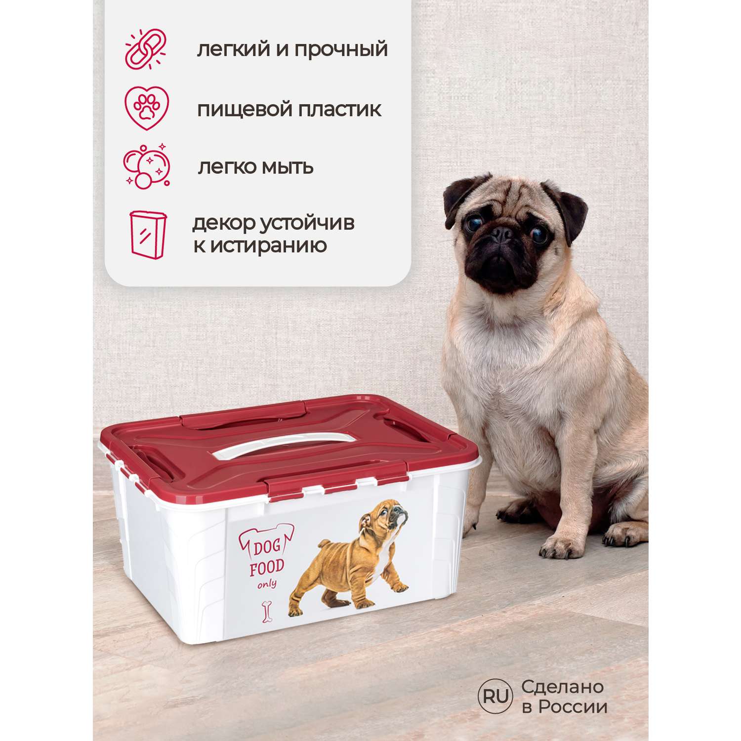 Контейнер для корма LUCKY PET с декором 39х29х18 см 15300 мл - фото 3