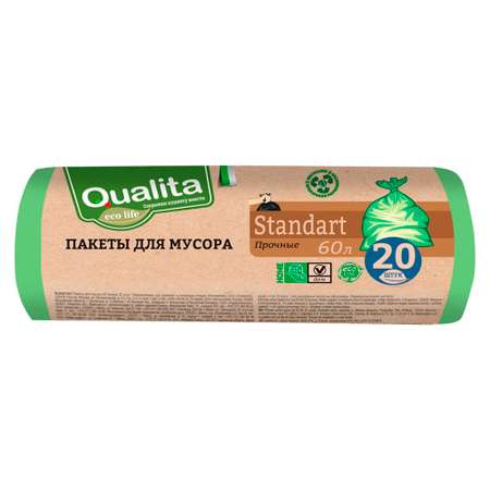 Пакеты для мусора QUALITA стандартные Eco Life 60л 20шт