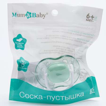 Соска-пустышка Mum and Baby ортодонтическая силикон с колпачком