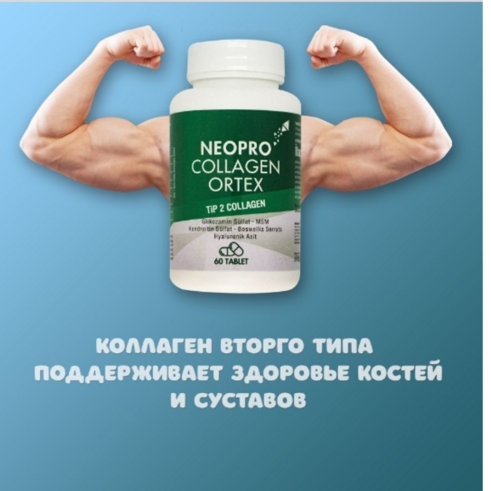 Биоактивная добавка NEOPRO COLLAGEN витаминный комплекс для женщин коллаген 60 капсул - фото 5