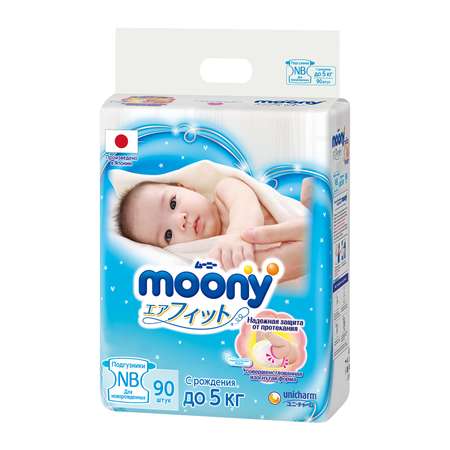 Подгузники Moony NB до 5кг 90шт