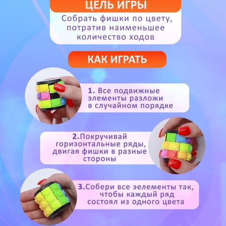 Настольная игра ЭВРИКА Головоломка