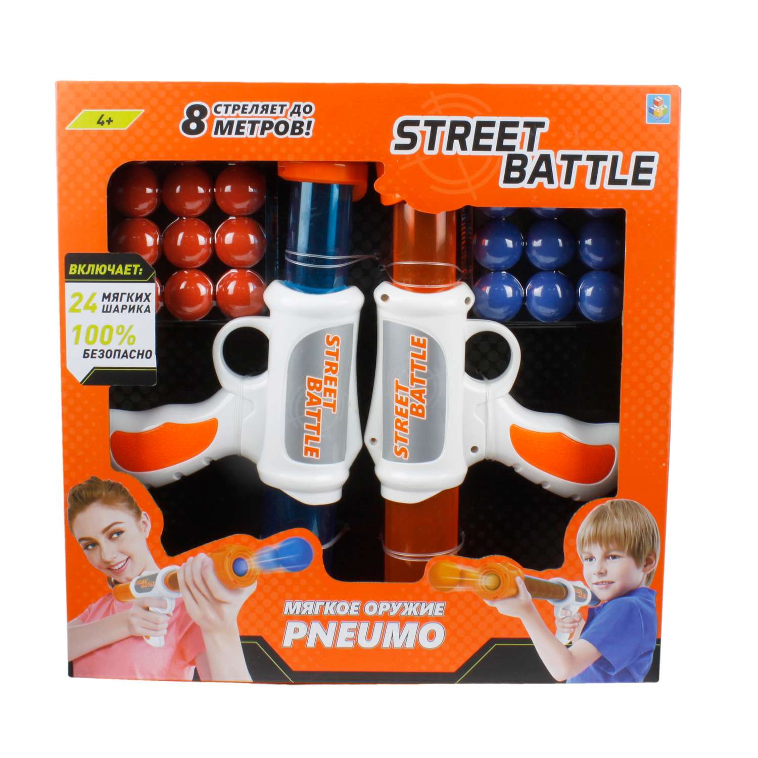 Игровой набор Street Battle оружие с мягкими шариками в комплекте 24 шара и 2 пистолета - фото 1