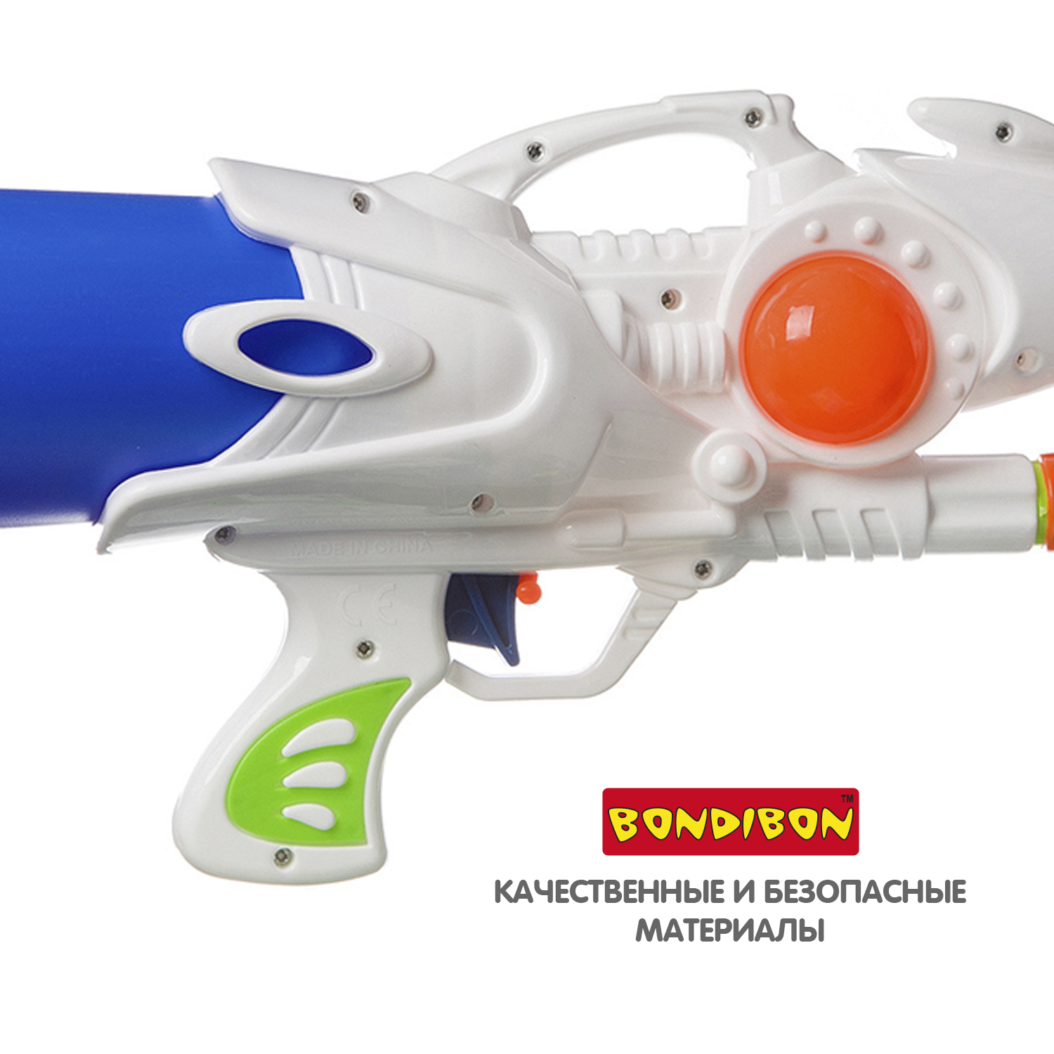 Водный пистолет с помпой Bondibon с оранжевым кругом серия Наше Лето - фото 7