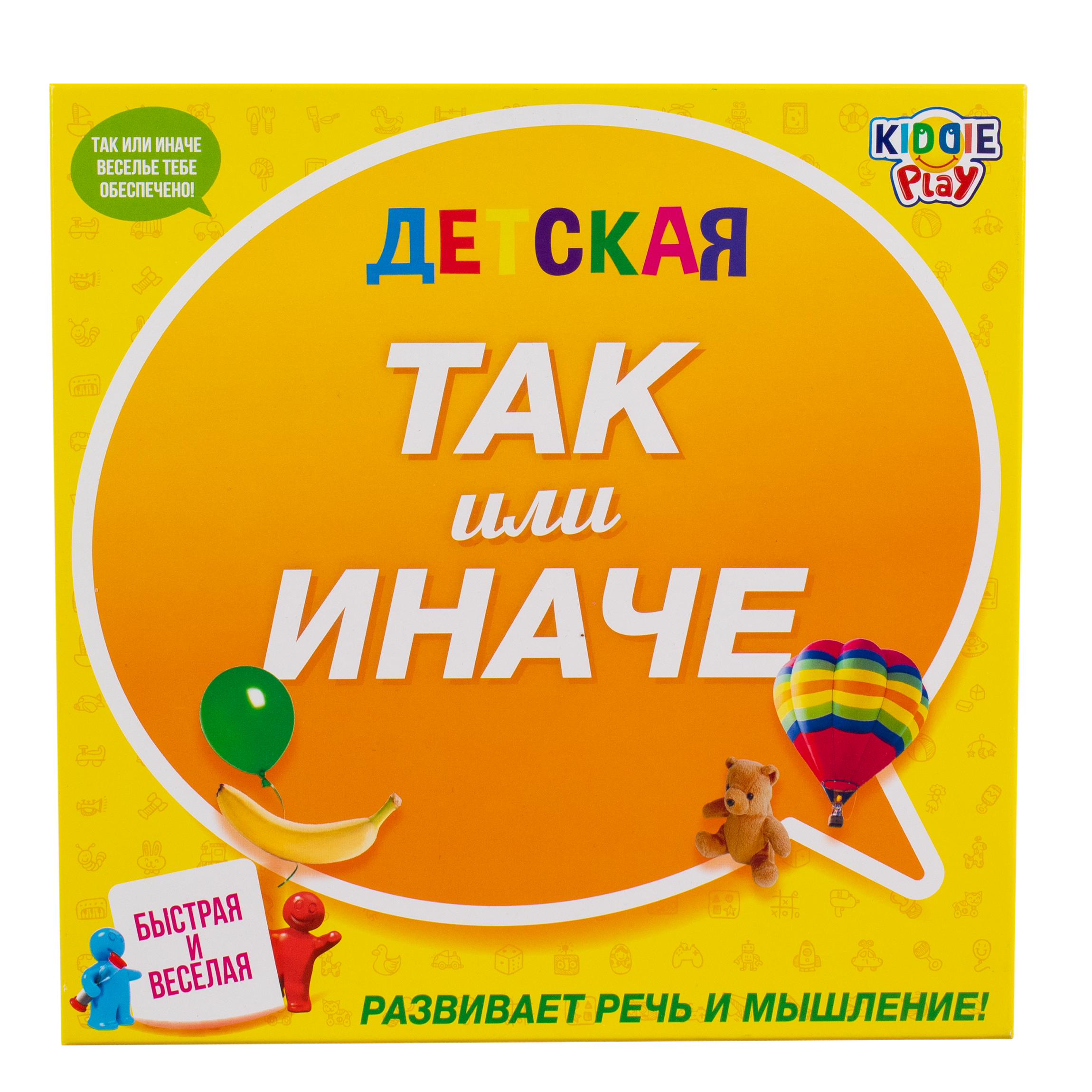 Игра настольная KiddiePlay Так или иначе детская версия 58767C - фото 1