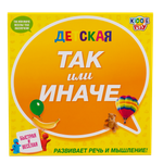 Игра настольная KiddiePlay Так или иначе детская версия 58767C