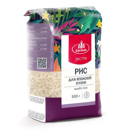 Рис для японской кухни (Суши) Агро-Альянс Экстра