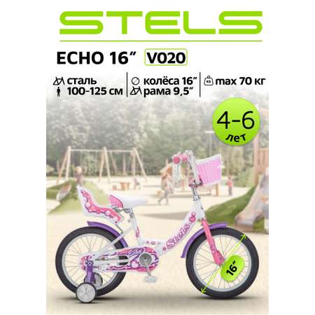 Велосипед STELS ECHO 16 V020