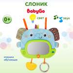 Игрушка обучающая BabyGo Слоник со световыми и звуковыми эффектами