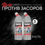 Средство против засоров Sanfor гель для труб против сложных засоров 750 мл 2 шт