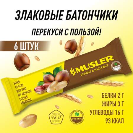 Злаковые батончики MUSLER мюсли Арахис-Фундук 6 шт х 25 гр