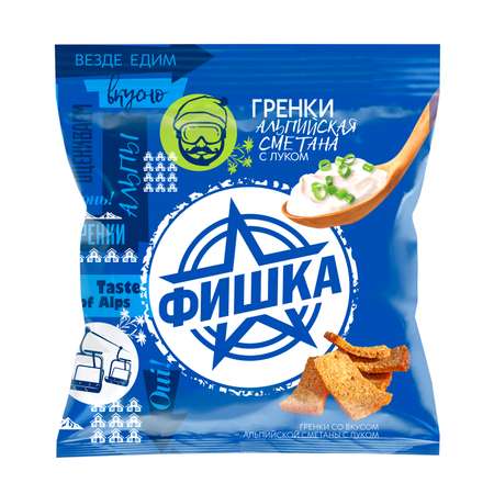 Гренки Фишка 40г со вкусом альпийской сметаны с луком