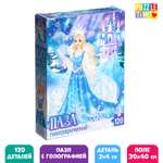 Голографический Puzzle Time пазл «Снежная принцесса» 120 деталей