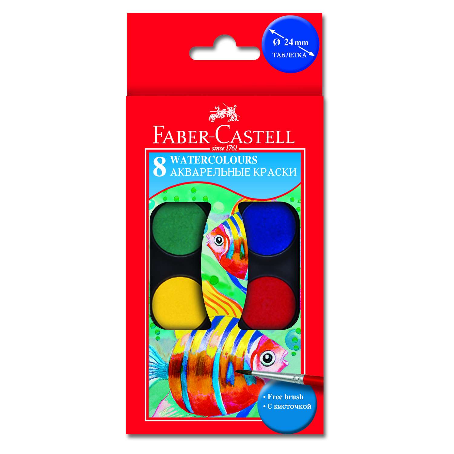 Краски акварельные Faber Castell с кисточкой 8цветов 125008 - фото 1