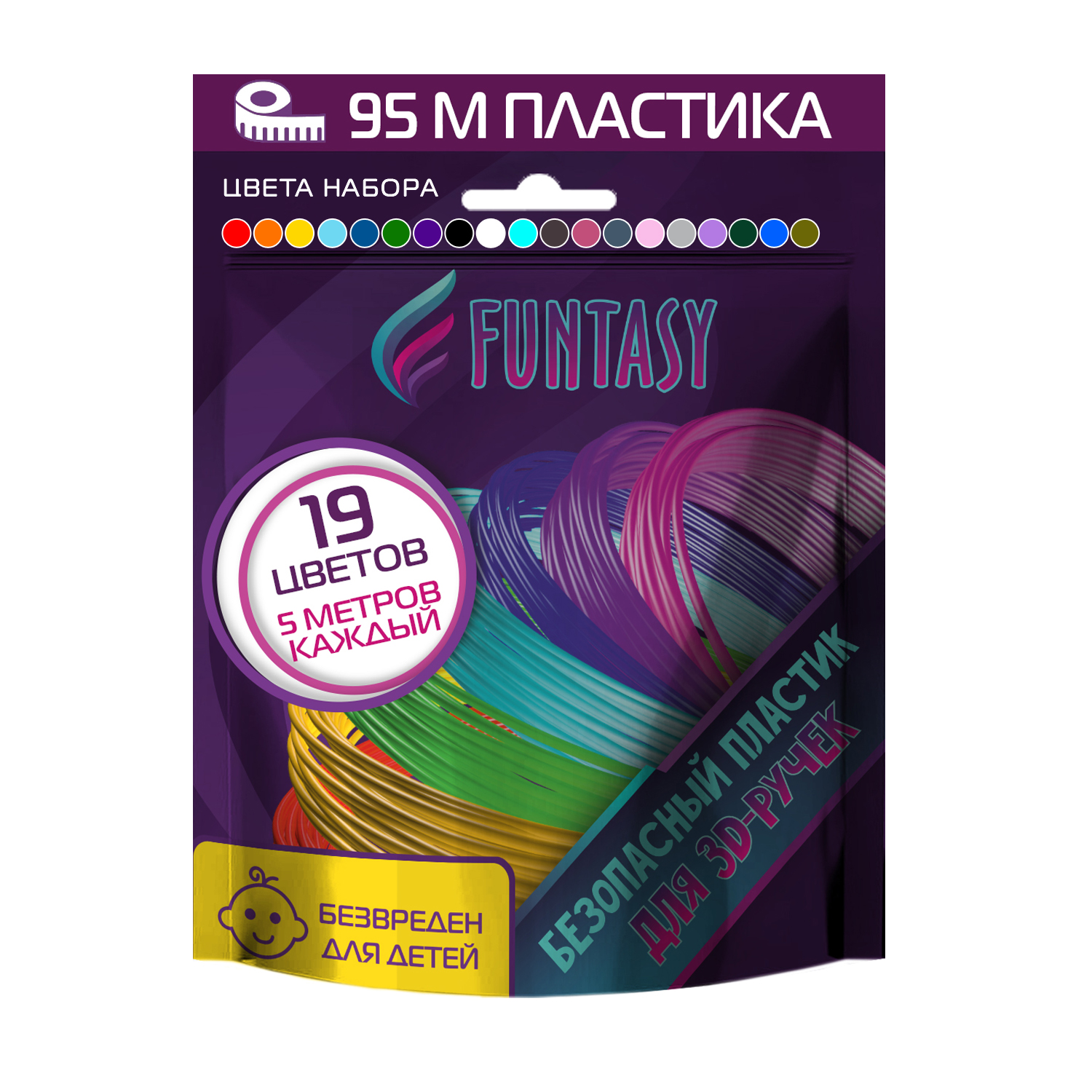 Пластик PLA для 3d ручки Funtasy 19 цветов по 5 метров - фото 1