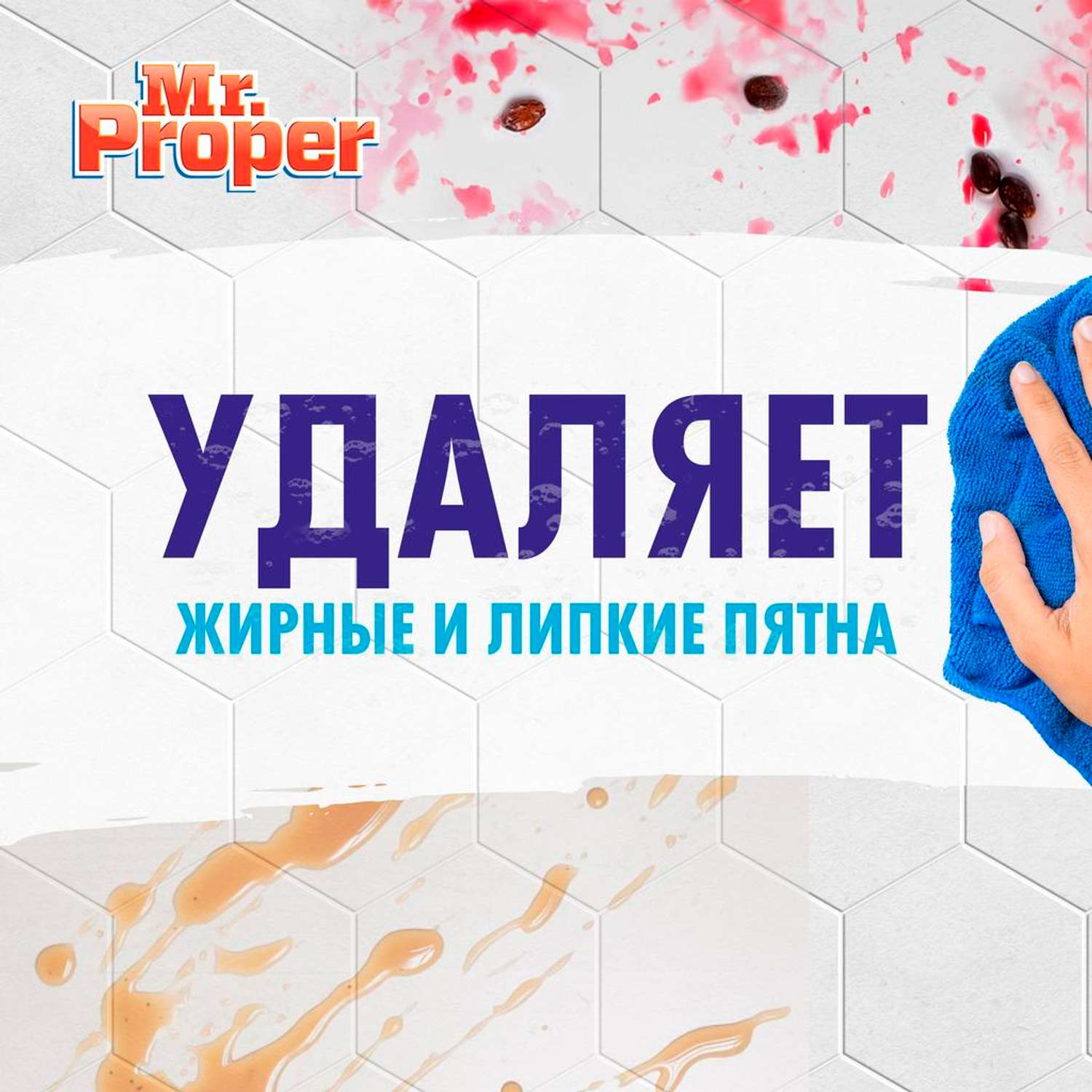 Средство моющее Mr.Proper для полов и стен Мандарин 1л - фото 6