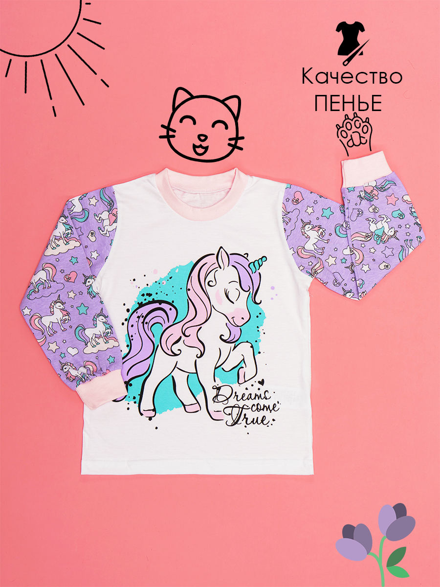 Пижама Babycollection 603/pjm002/sph/k1/014/p1/W*dбелый сиреневый - фото 3