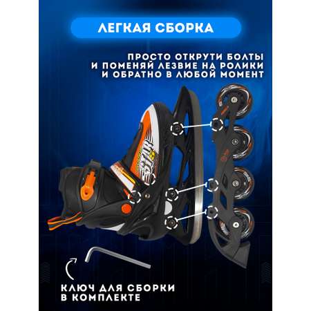 Коньки BIG BRO Раздвижные S 33-36