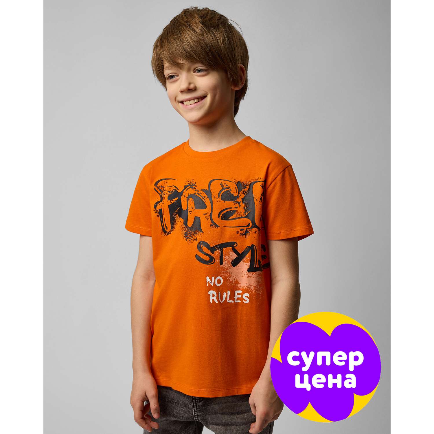 Футболка Futurino SS25-01 FUtb-22 - фото 1