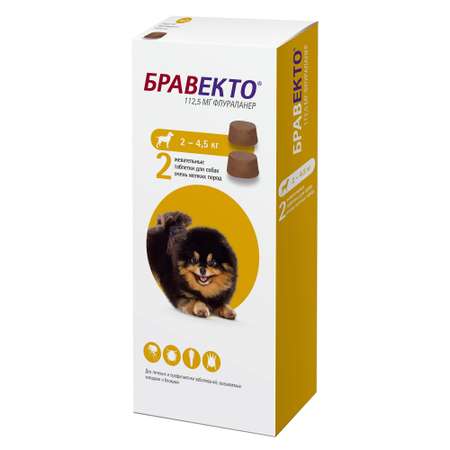 Препарат инсектоакарицидный для собак MSD Бравекто 2-4.5кг 112.5мг №2 таблетки
