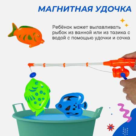 Магнитная рыбалка Story Game SFY-6622