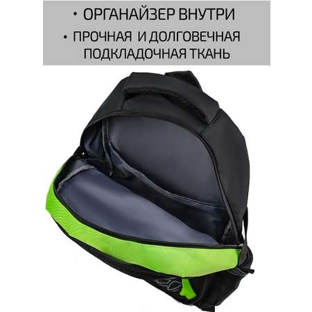 Рюкзак школьный Evoline черный салатовый EVO-323