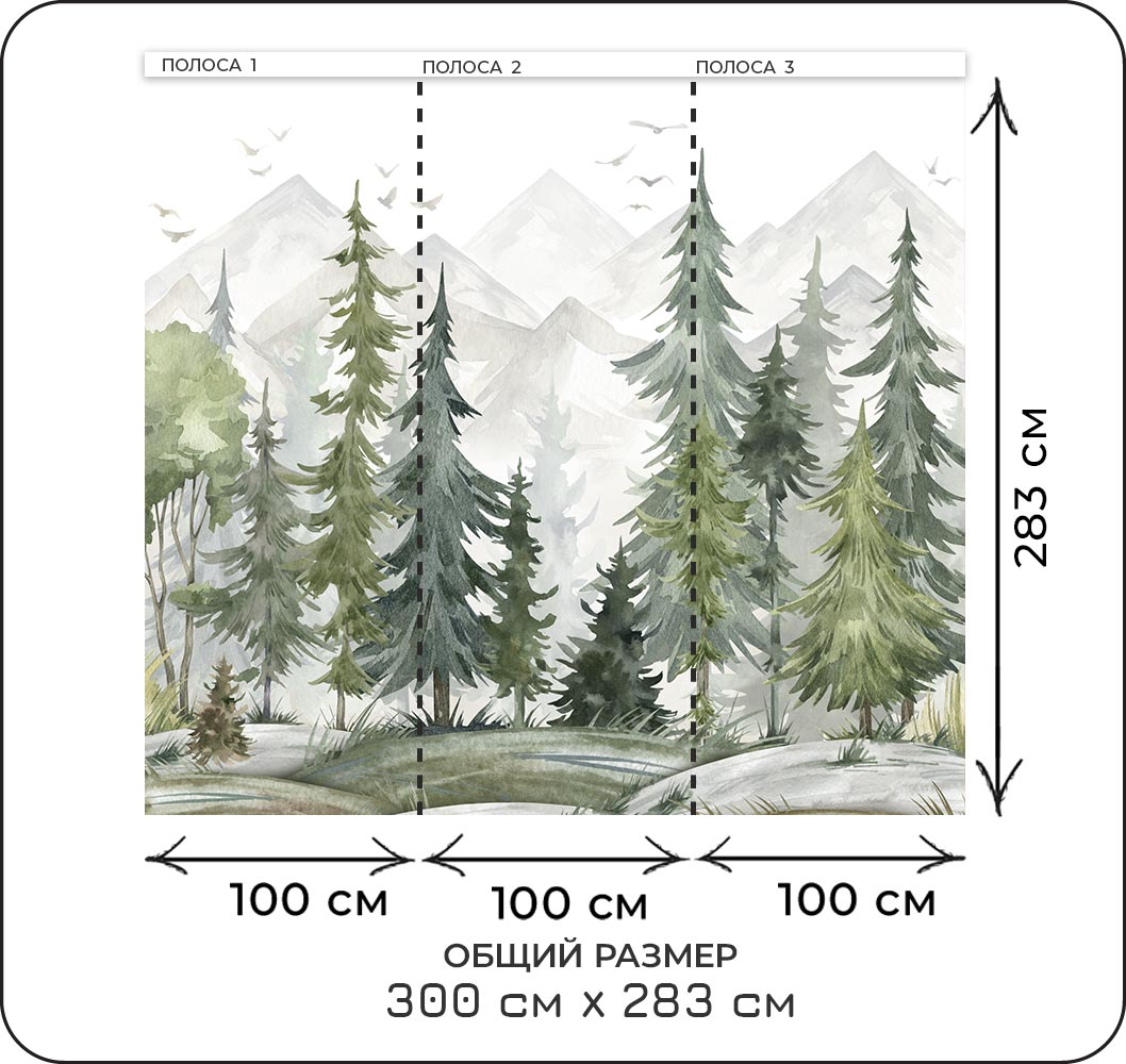 Фотообои VEROL на флизелиновой основе Горы и лес - фото 2