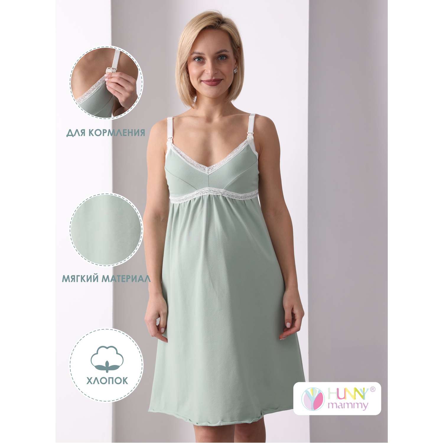Сорочка для беременных Hunny Mammy 1-НМП 10102 Светло-зеленый/молочный - фото 2