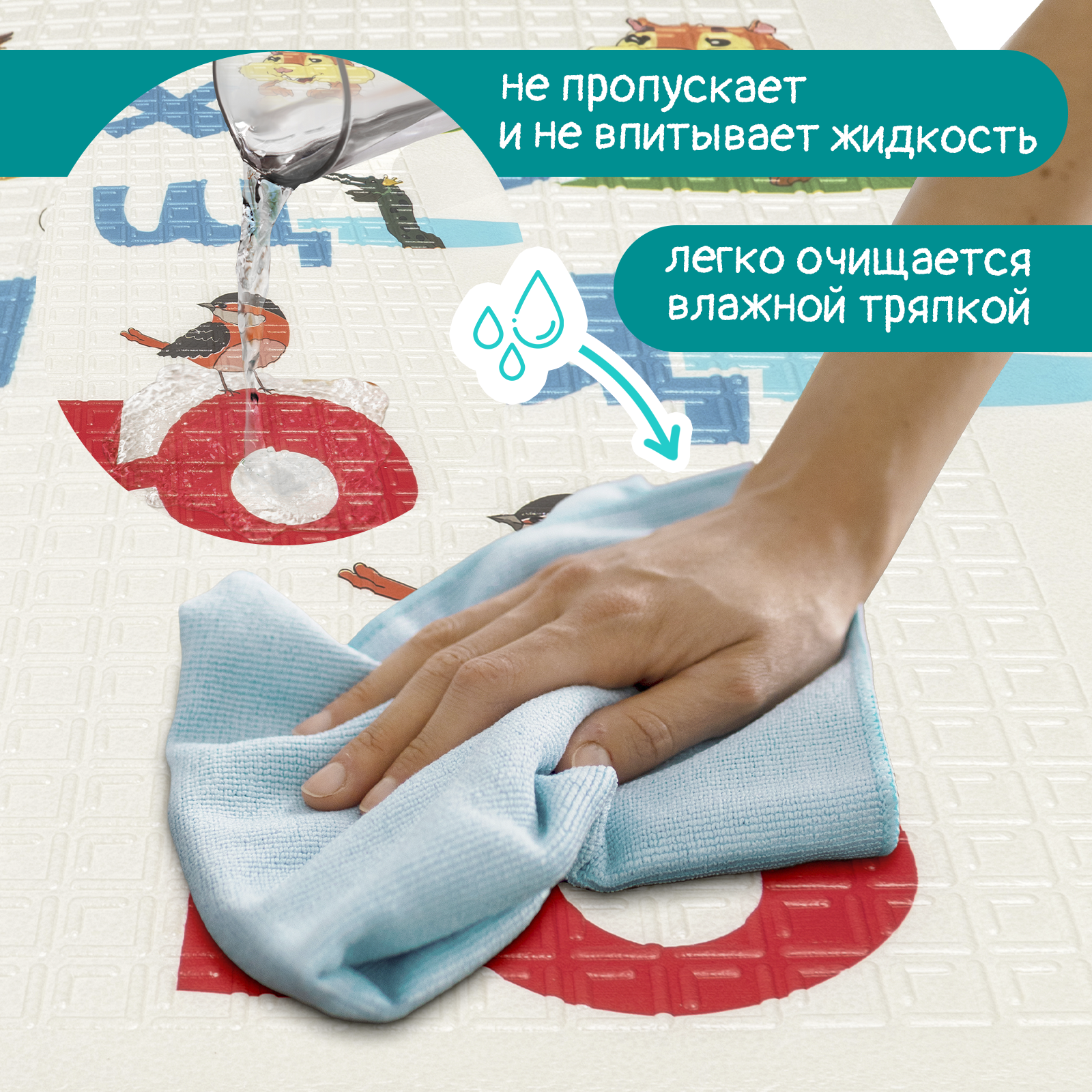 Детский коврик WellMat для ползания 150x200 Premium Русский алфавит/Городок складной развивающий - фото 5