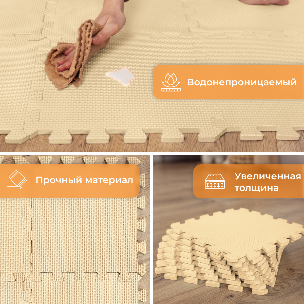 Развивающий коврик пазл детский Mamagoods для ползания складной игровой 90х90 бежевый Mamagoods - фото 3