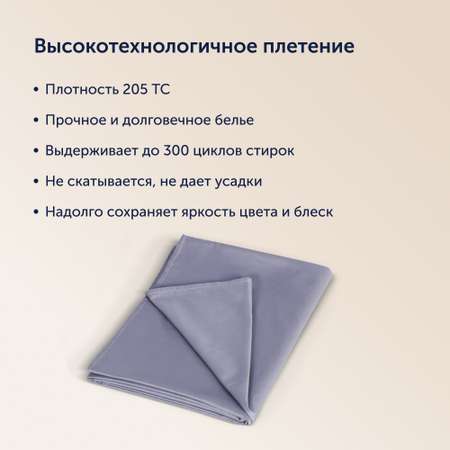 Простыня buyson BuyFlora 240x260 см хлопок сатин Leaves