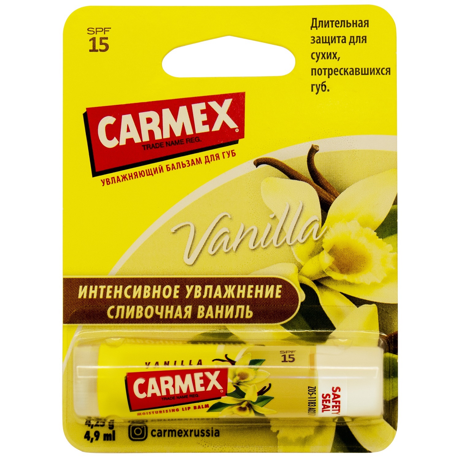 Бальзам для губ CARMEX С запахом ванили с защитным фактором SPF 15 в стике - фото 2