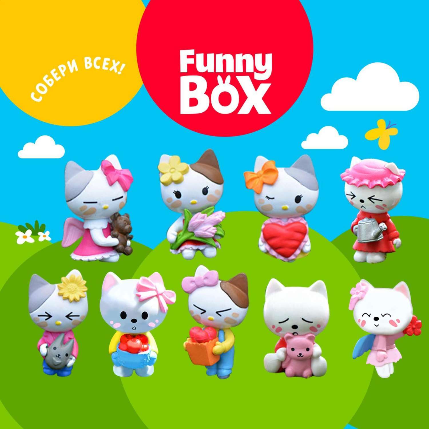 Набор для детей Wow Toys Funny Box в ассортименте 4154948 - фото 1