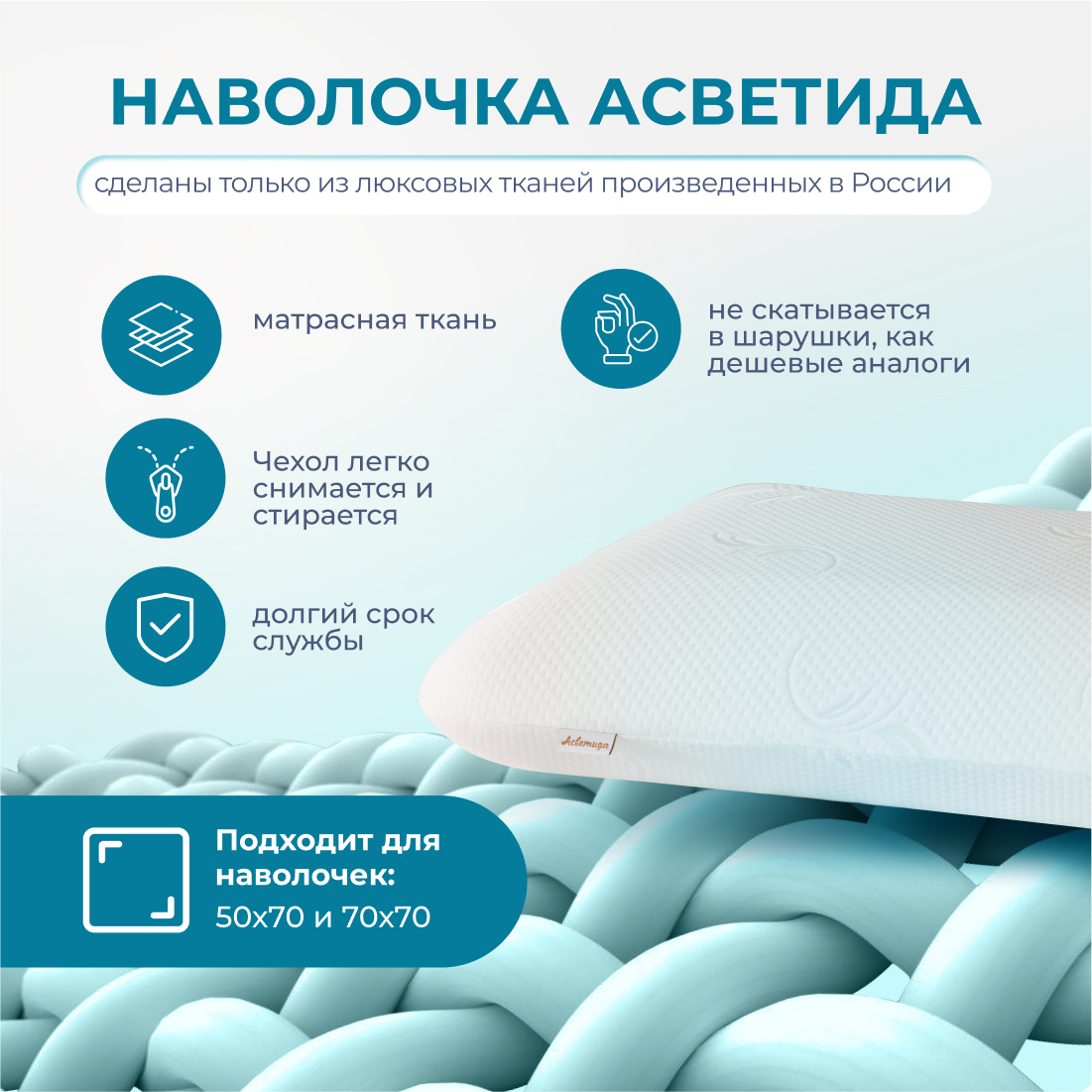 Анатомическая подушка Asvetida Light 50*70 c эффектом памяти Memory Foam - фото 6