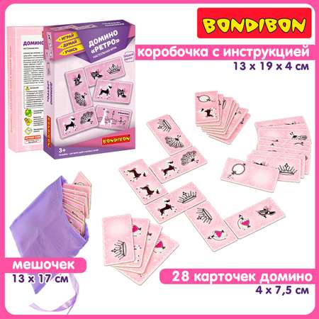 Настольная развивающая игра BONDIBON Домино Ретро серия Играй Думай Учись